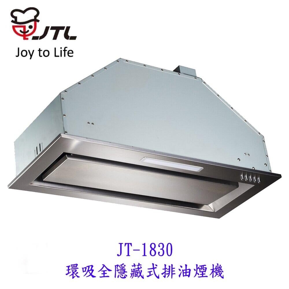 28753045394-高雄 喜特麗 JT-1830-環吸全隱藏式 排油煙機 抽油煙機