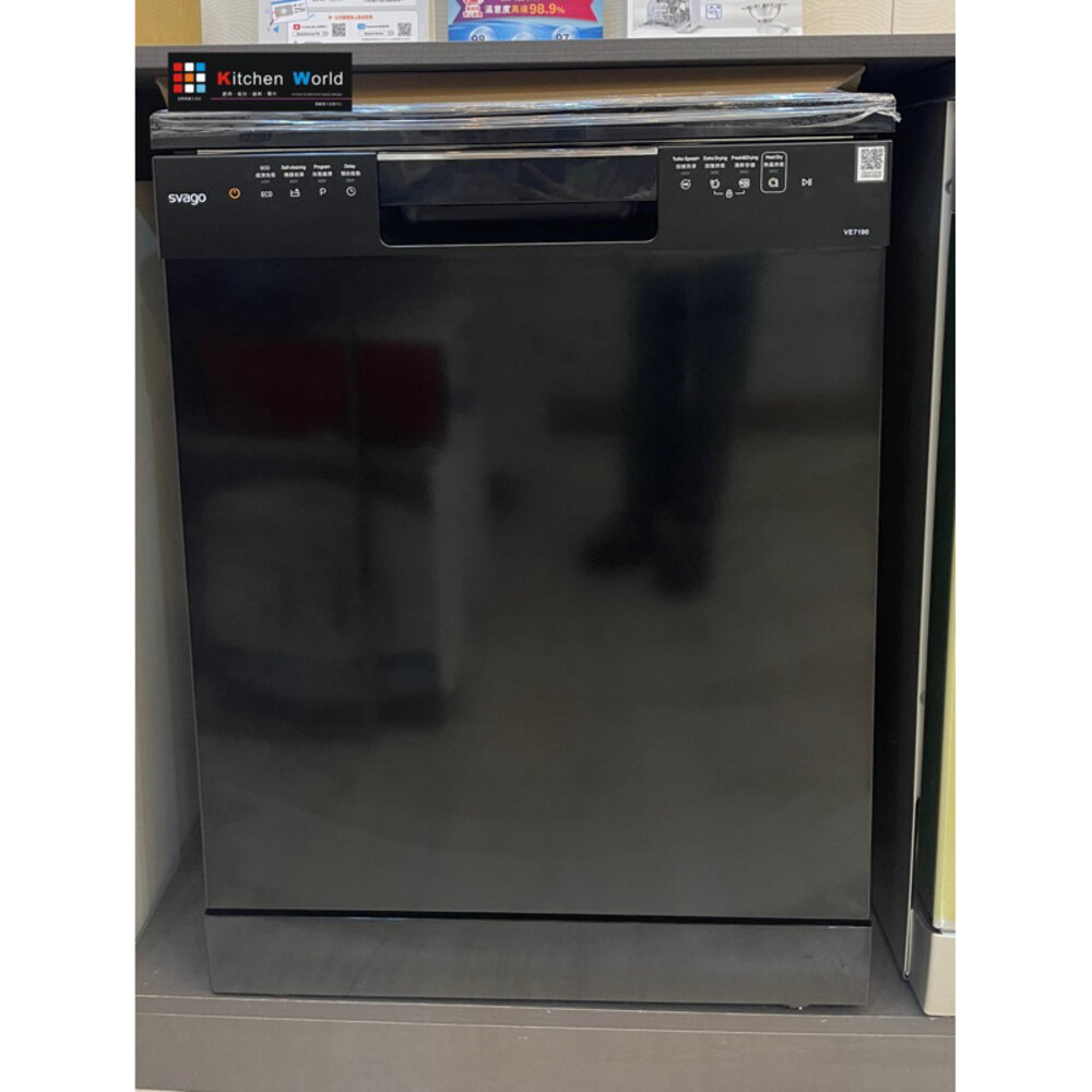 SVAGO VE7190 獨立式熱風烘乾 洗碗機 烘碗機 (送7-11商品卡2500元) 限定區域送基本安裝-圖片-4