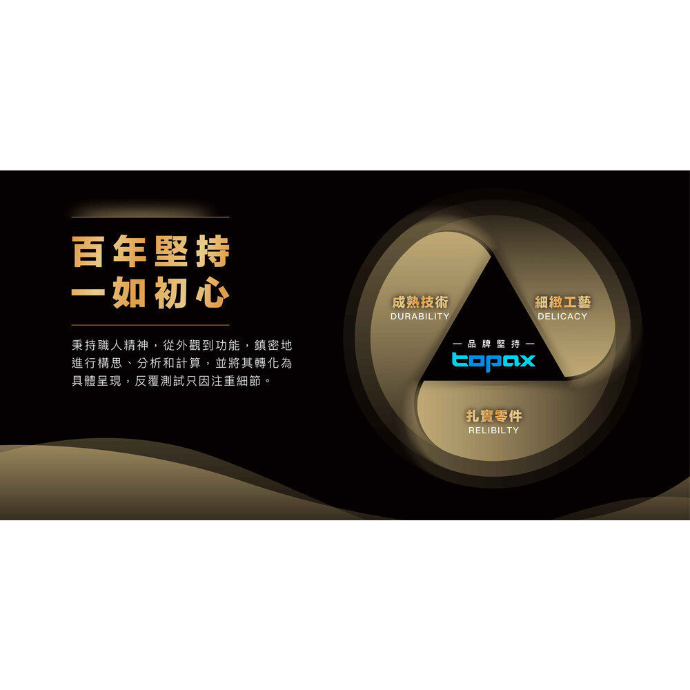 莊頭北 TR-5962 (80/90cm) 隱藏式 近吸排油煙機 近吸 排油煙機-圖片-8