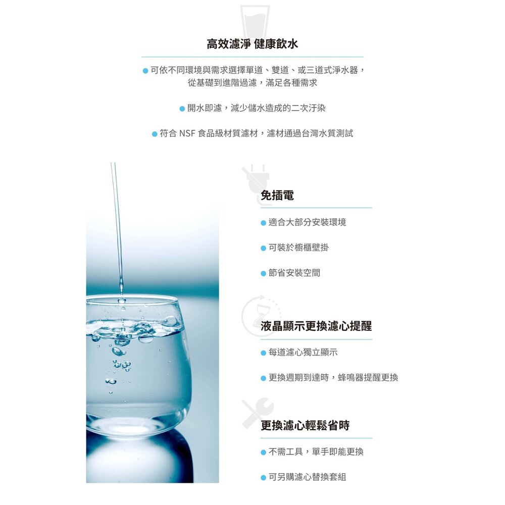 林內牌 RWP-F100 廚下型單道式淨水器 (含龍頭) 限定區域送基本安裝-圖片-6