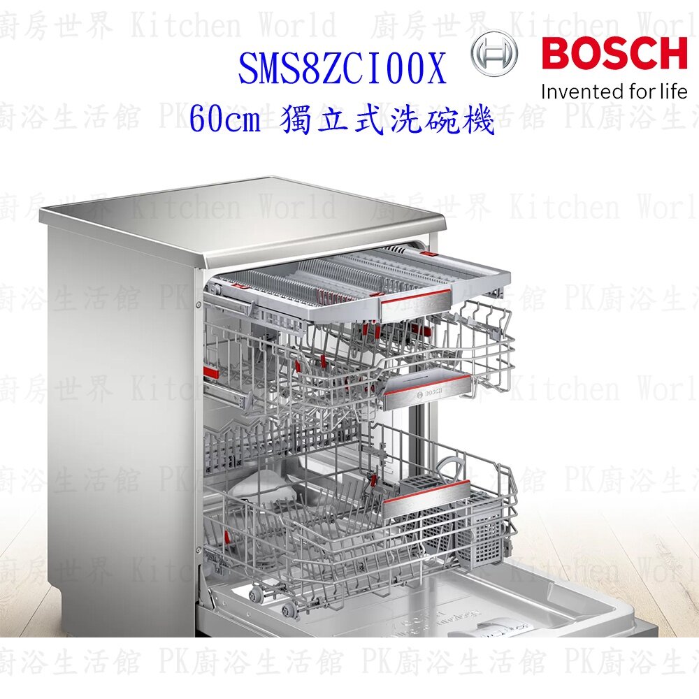 BOSCH 博世 SMS8ZCI00X 8系列獨立式沸石 60cm 洗碗機 110V 14人-圖片-2