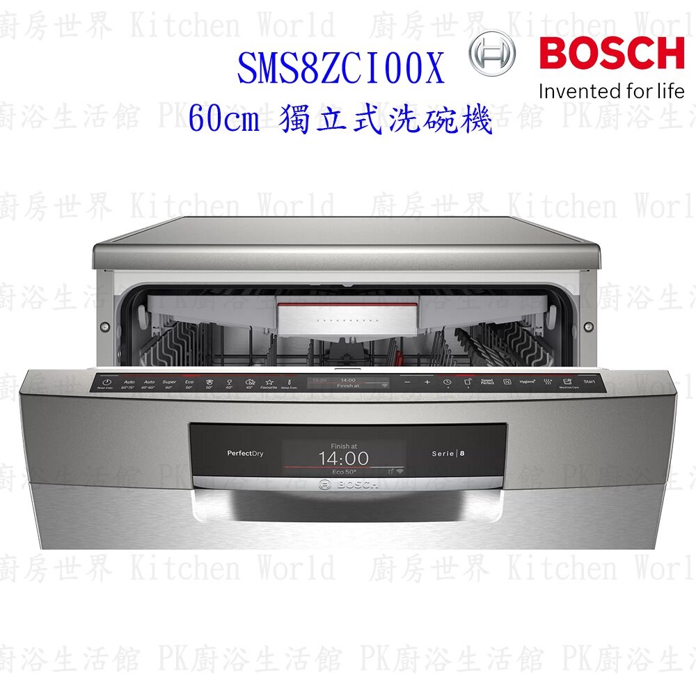 BOSCH 博世 SMS8ZCI00X 8系列獨立式沸石 60cm 洗碗機 110V 14人-圖片-3