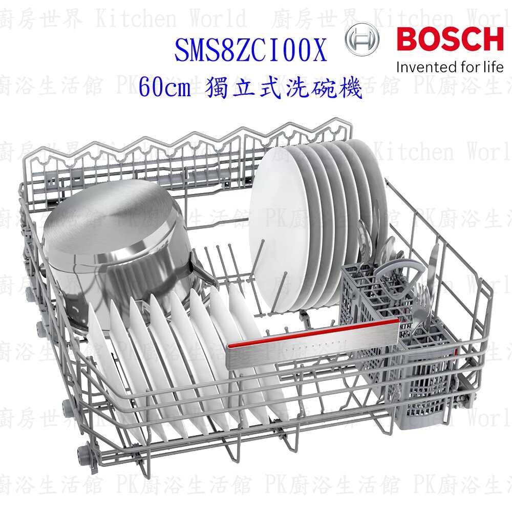 BOSCH 博世 SMS8ZCI00X 8系列獨立式沸石 60cm 洗碗機 110V 14人-圖片-4