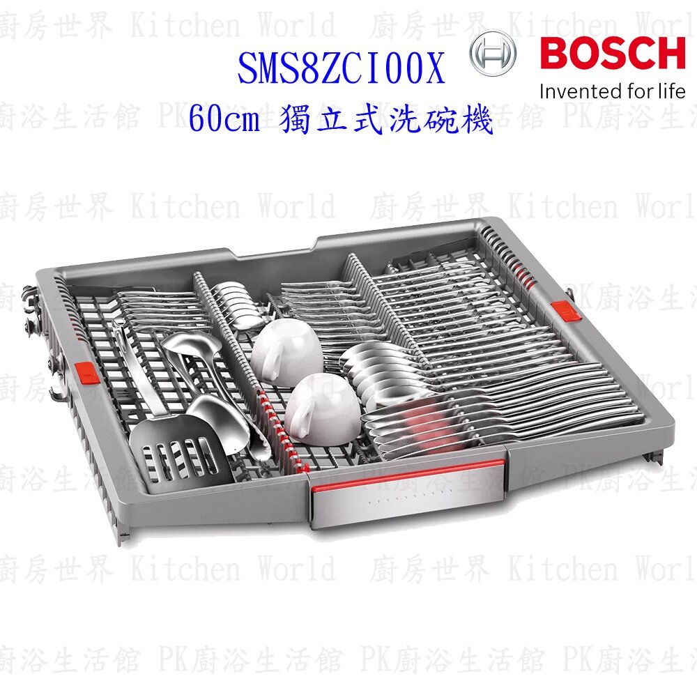 BOSCH 博世 SMS8ZCI00X 8系列獨立式沸石 60cm 洗碗機 110V 14人-圖片-5