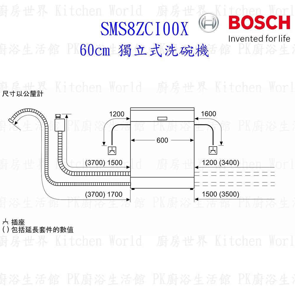 BOSCH 博世 SMS8ZCI00X 8系列獨立式沸石 60cm 洗碗機 110V 14人-圖片-7