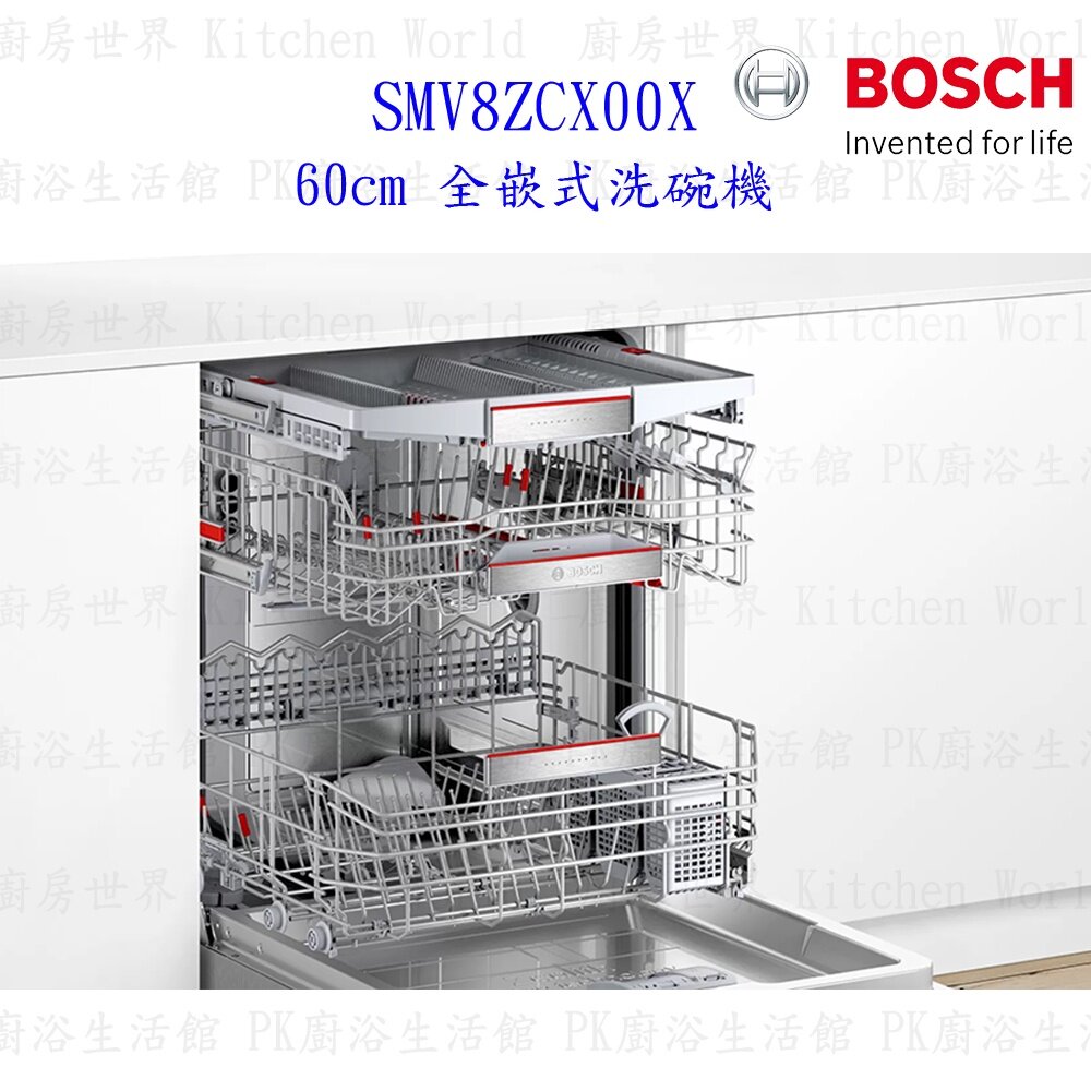 BOSCH 博世 SMV8ZCX00X 8系列全嵌式沸石 60cm 洗碗機 110V 14人-圖片-2