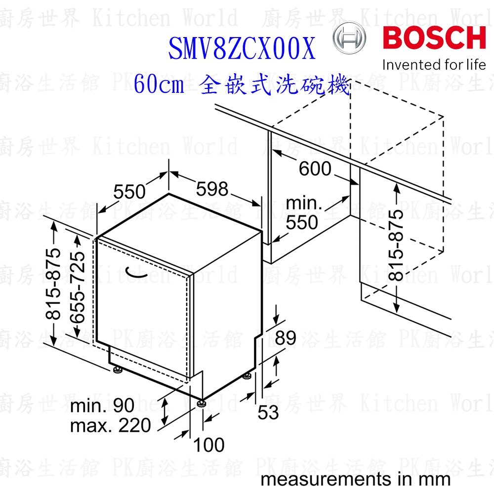 BOSCH 博世 SMV8ZCX00X 8系列全嵌式沸石 60cm 洗碗機 110V 14人-圖片-7
