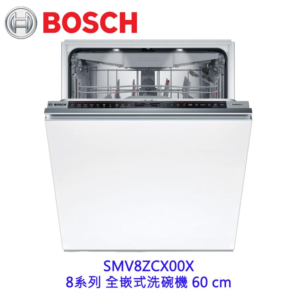 3081340690-BOSCH 博世 SMV8ZCX00X 8系列全嵌式沸石 60cm 洗碗機 110V 14人