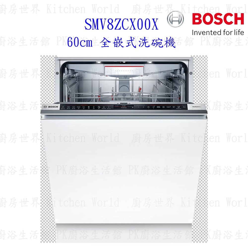 3081340690-BOSCH 博世 SMV8ZCX00X 8系列全嵌式沸石 60cm 洗碗機 110V 14人【KW廚房世界】