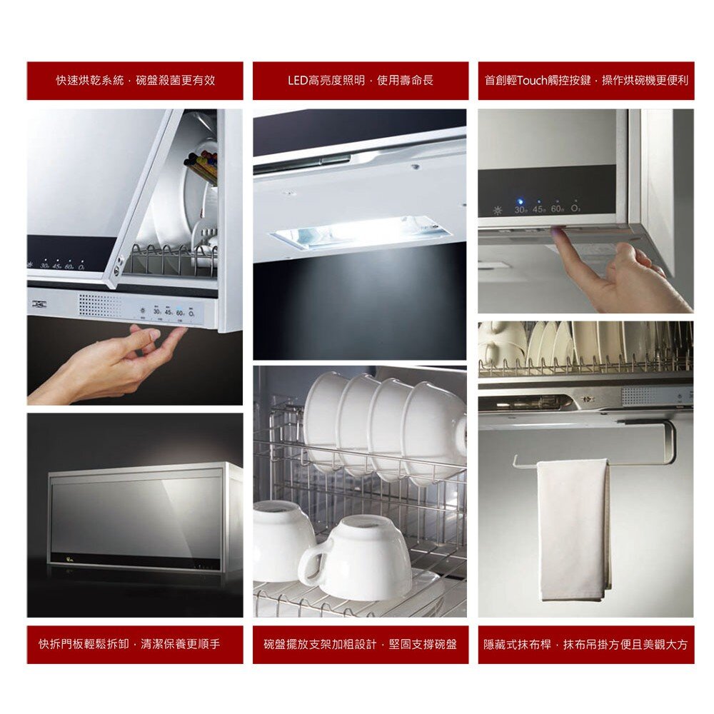 高雄喜特麗 JT-3819QB 黑色 90cm 臭氧 懸掛式烘碗機 限定區域送基本安裝【KW廚房世界】-圖片-5