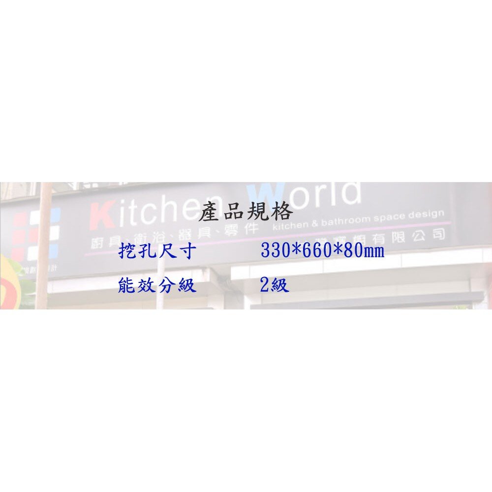 高雄 HMK鴻茂 H-203AB 不鏽鋼 崁入型 瓦斯爐【KW廚房世界】-圖片-5