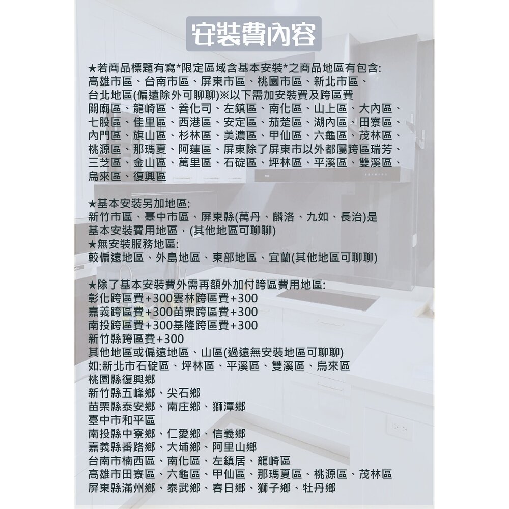 高雄莊頭北 TG-8503GW 保潔二口玻璃檯面爐 TG-8503 瓦斯爐面 限定區域送基本安裝【KW廚房世界】-圖片-8
