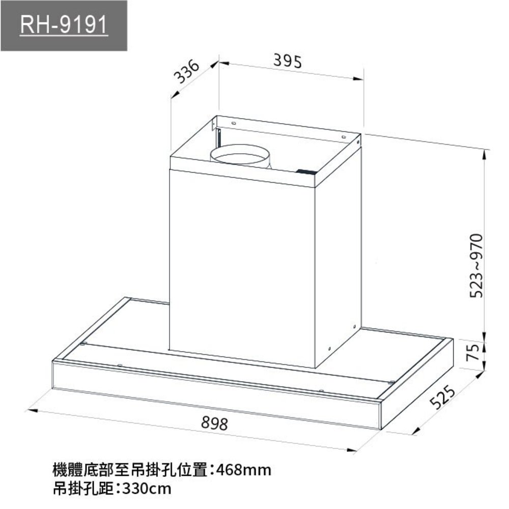 林內牌 RH-9191 倒T式升降導流板 排油煙機 直流變頻 限定區域送基本安裝-圖片-4