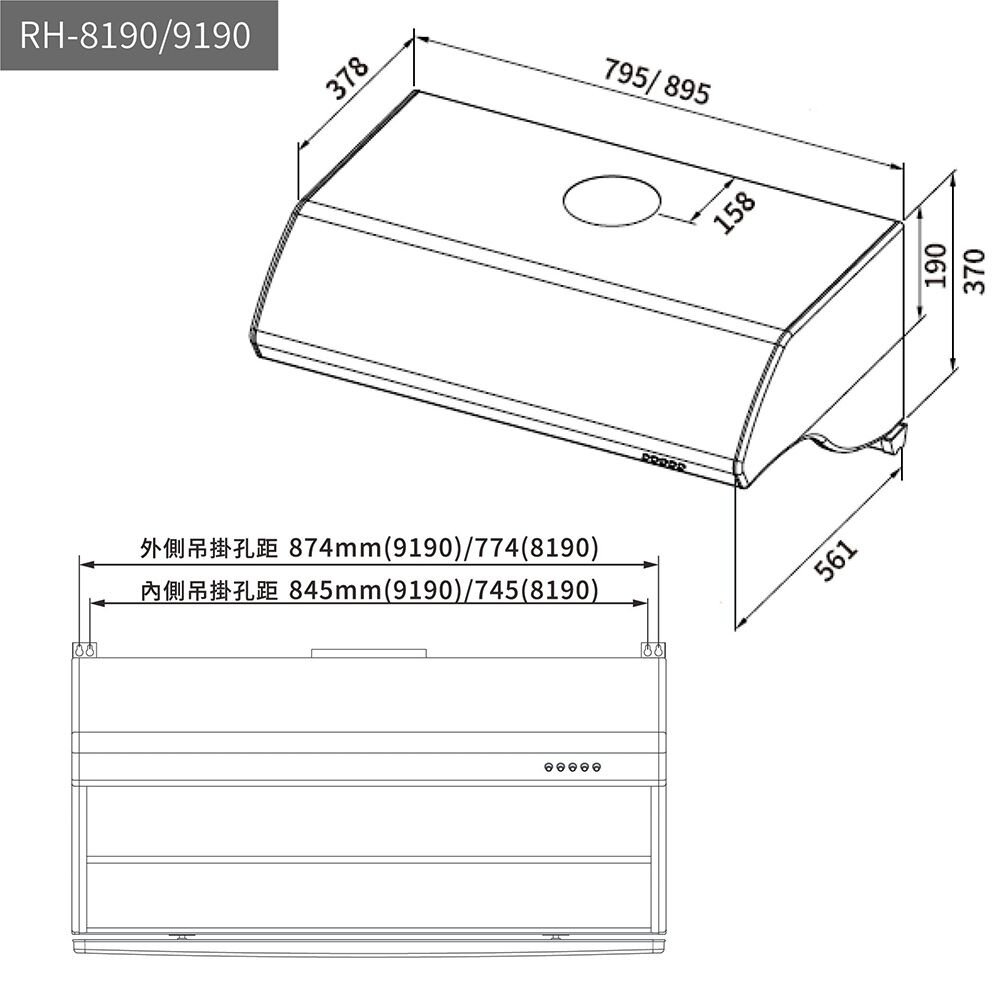林內牌 RH-9190 90cm 深罩式 排油煙機 ☆高速馬達 ☆無油網  限定區域送基本安裝【KW廚房世界】-圖片-3
