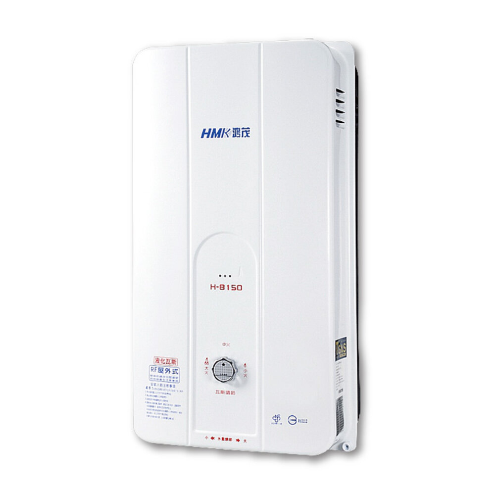 高雄 HMK鴻茂 H-8150 12L 自然排氣 瓦斯 熱水器 屋外型 可刷卡-圖片-1