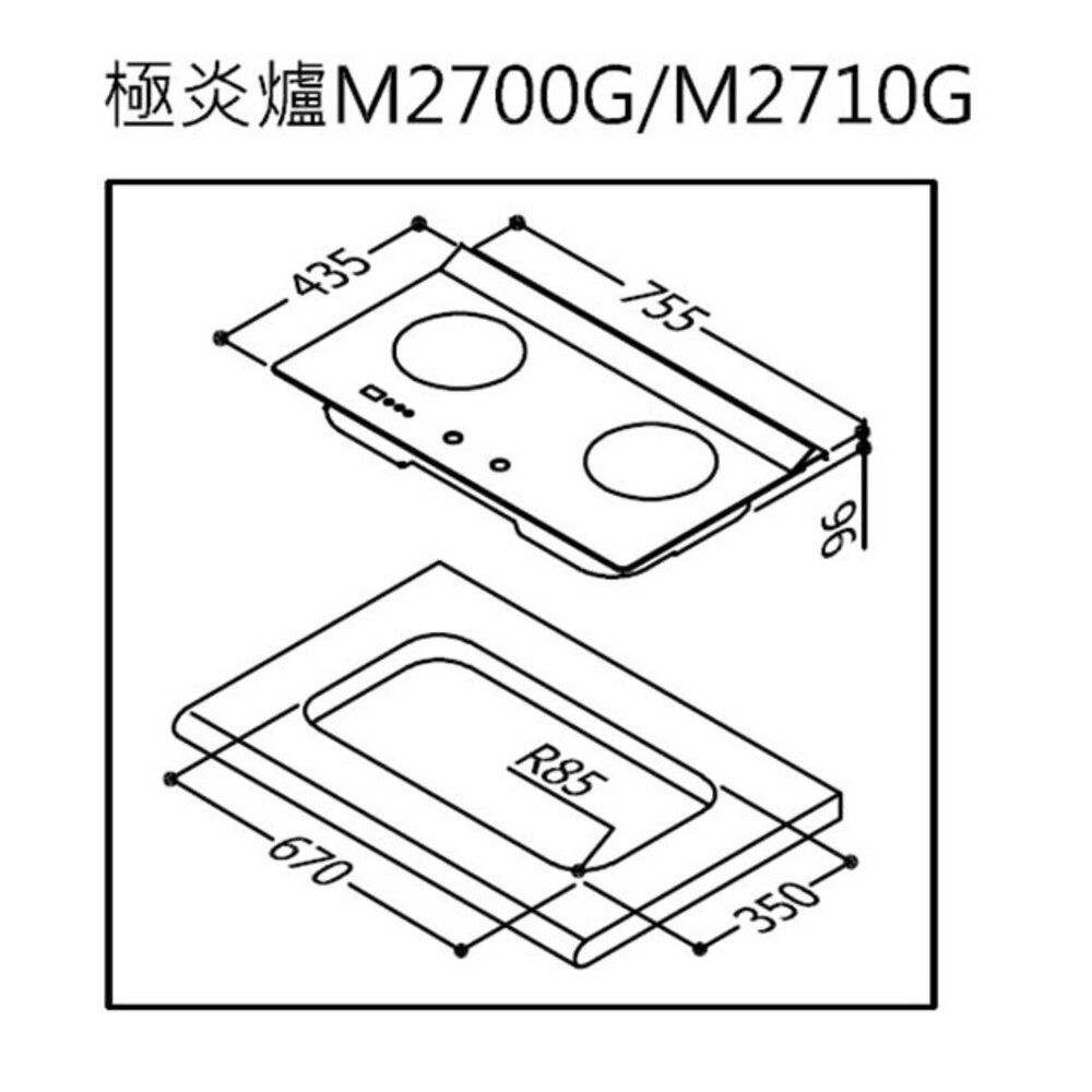 林內牌 瓦斯爐 RB-M2700G 極炎二口爐(大本體)(一般旋鈕) 限定區域送基本安裝-圖片-6