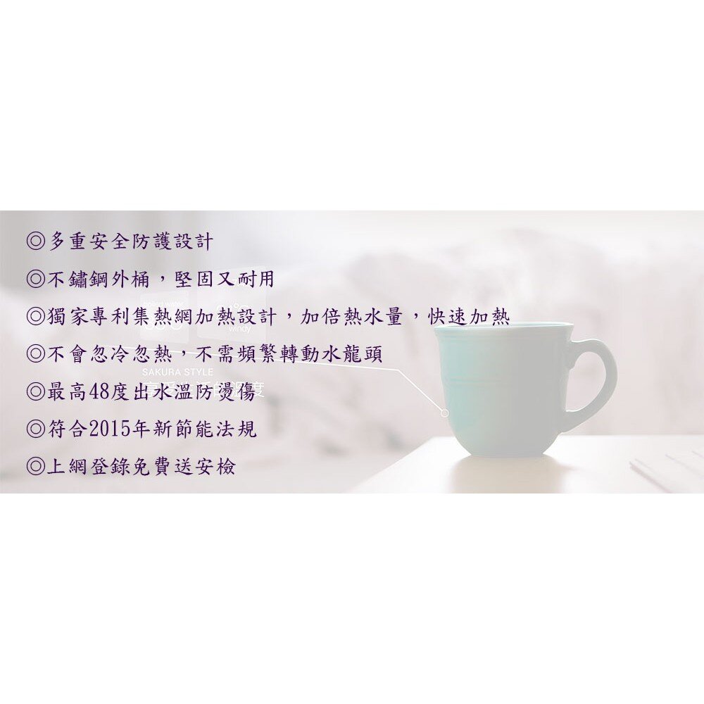 【免運費】 高雄 櫻花牌 EH2651S6 速熱式 電熱水器 26加侖 直立式 EH2651 限定區域送基本安裝-圖片-5