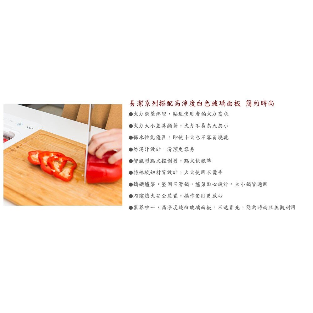 高雄喜特麗 JT-GC209AL/ALW 雙口玻璃/白色玻璃檯面爐 JT-209 瓦斯爐 限定區域送基本安裝-圖片-6