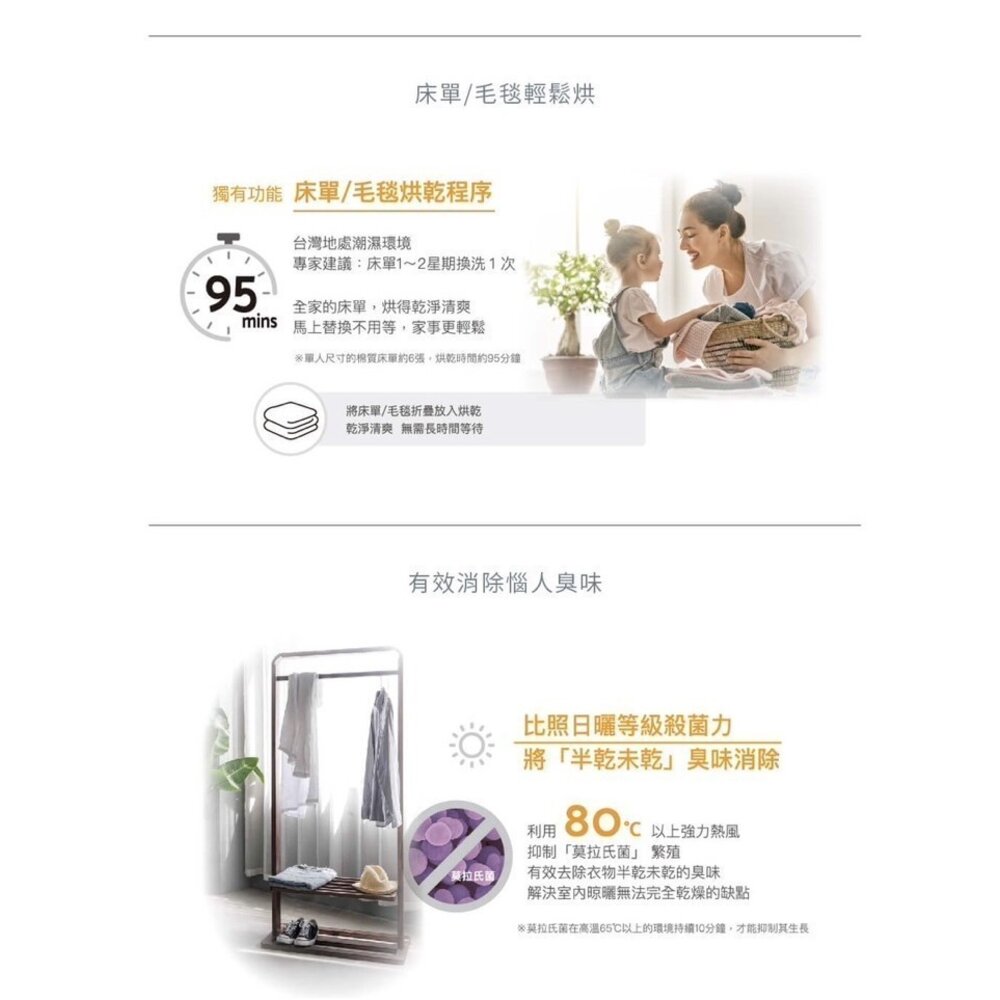 林內牌 RDT-90-TR-W 日本原裝進口 9公斤 瓦斯乾衣機 烘乾機 烘衣機-圖片-5