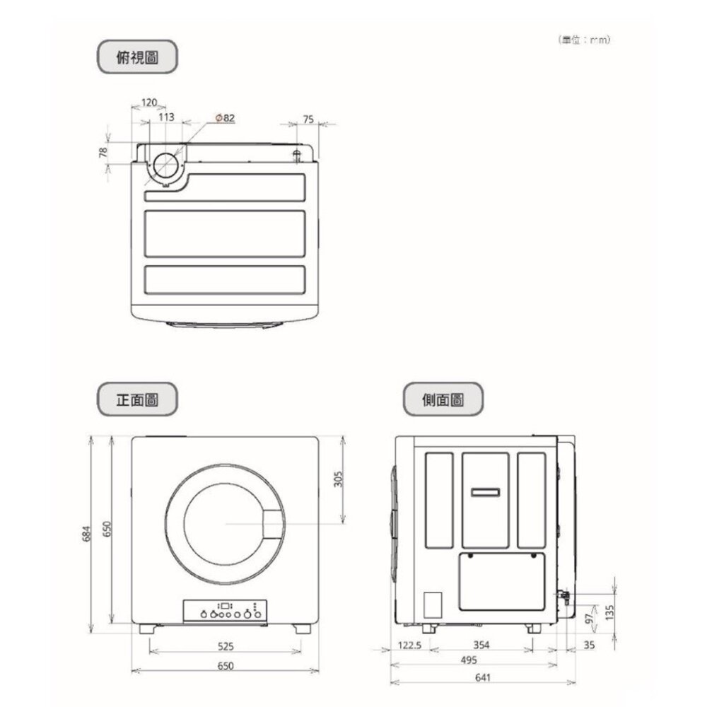 林內牌 RDT-90-TR-W 日本原裝進口 9公斤 瓦斯乾衣機 烘乾機 烘衣機-圖片-8
