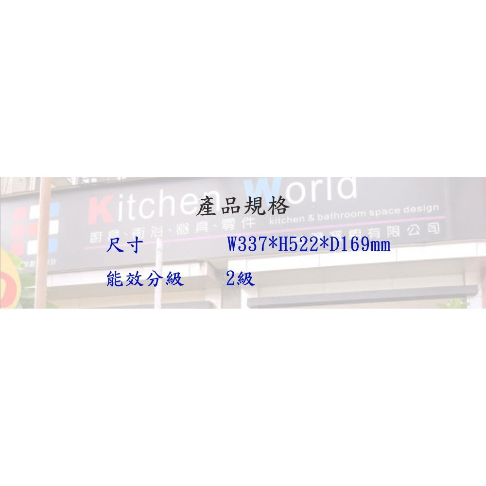 高雄 HMK鴻茂 H-1301 13L 強制排氣 智能恆溫 瓦斯 熱水器【KW廚房世界】-圖片-5