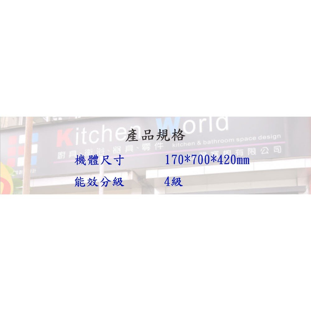 高雄 HMK 鴻茂 H-255 正三環 大火力 桌上型 瓦斯爐 台爐【KW廚房世界】-圖片-5