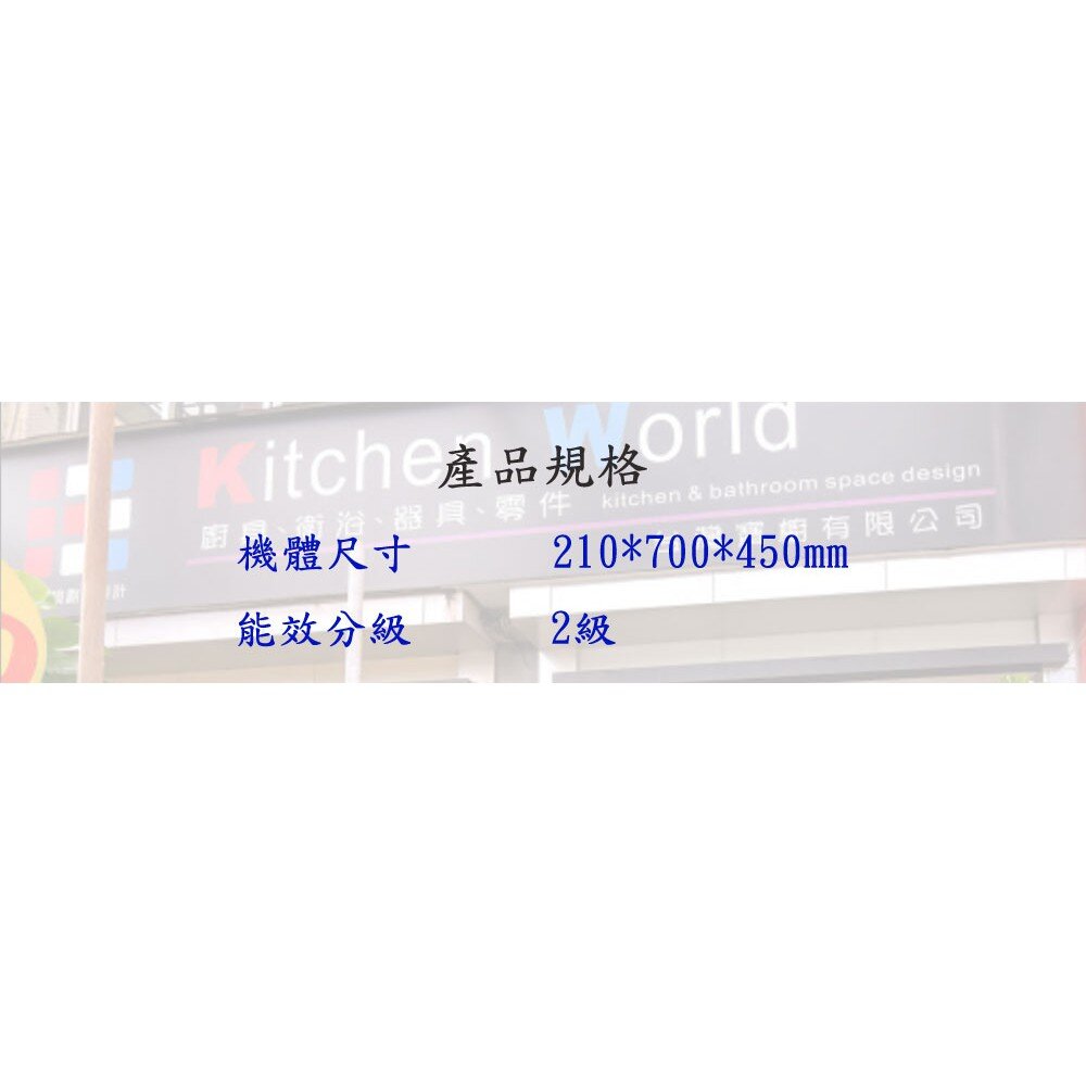 高雄 HMK 鴻茂 H-256 正三環 內焰式 雙口爐 台爐 瓦斯爐 【KW廚房世界】-圖片-5