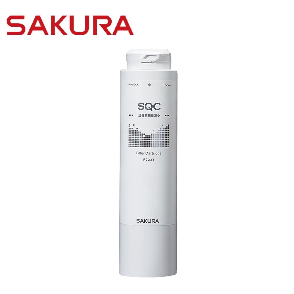 【免運費】高雄櫻花牌F0231複合式濾心快捷高效淨水器