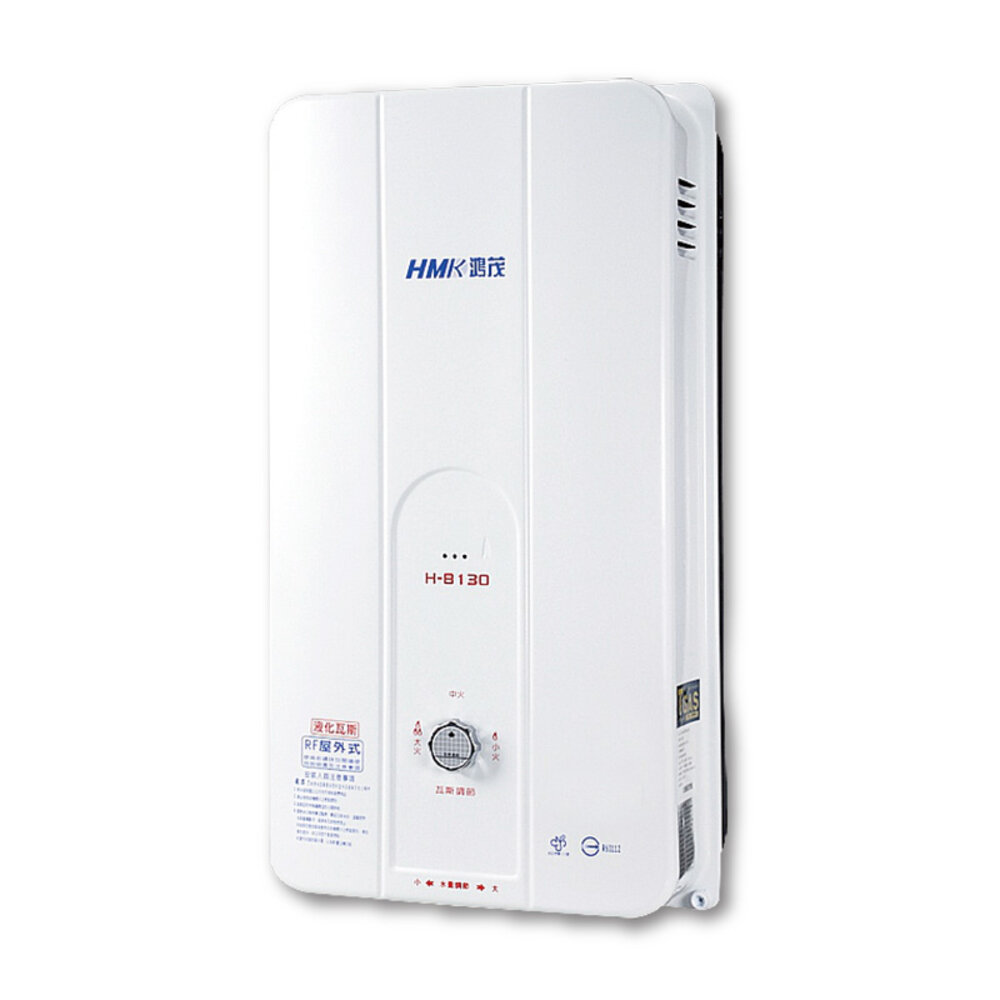 高雄 HMK鴻茂 H-8130 10L 自然排氣 瓦斯 熱水器 屋外型-圖片-1