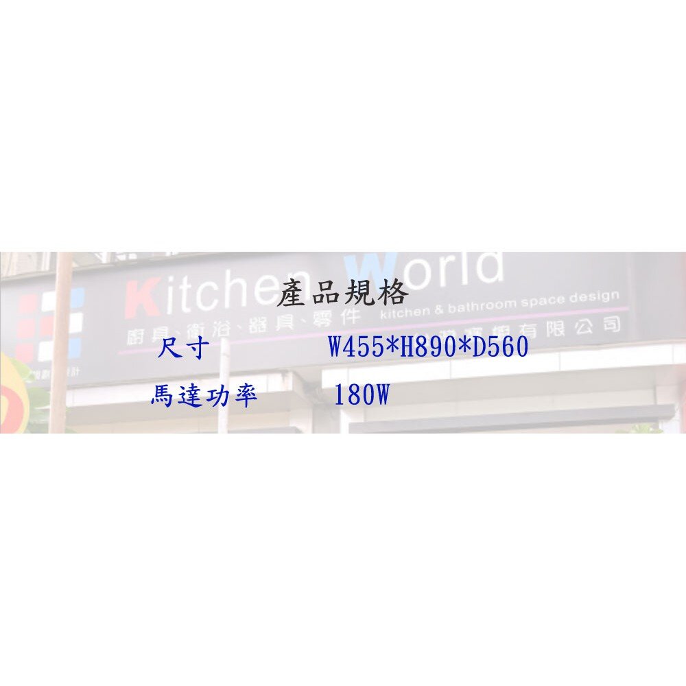 高雄 HMK鴻茂 H-9015 斜背 電熱除油 排油煙機 90cm【KW廚房世界】-圖片-4