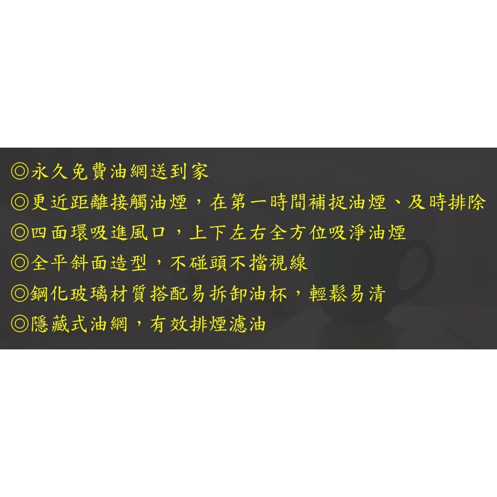 【免運費】 高雄 櫻花牌 R7600 除油煙機 歐化近吸 排油煙機 R7600XL 限定區域送基本安裝-圖片-2
