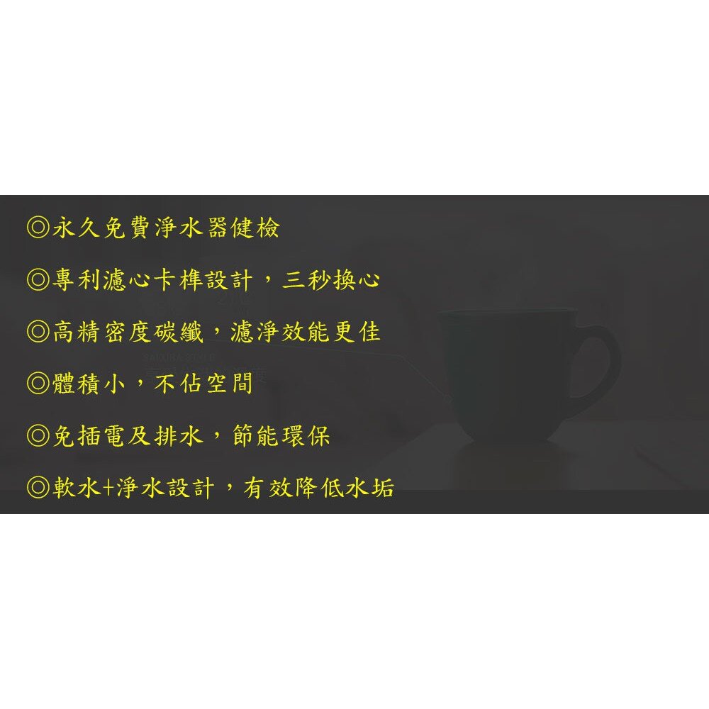 【免運費】 高雄 櫻花牌 P0681 快捷高效 淨水器 (雙管軟水過濾型) 限定區域送基本安裝-圖片-2