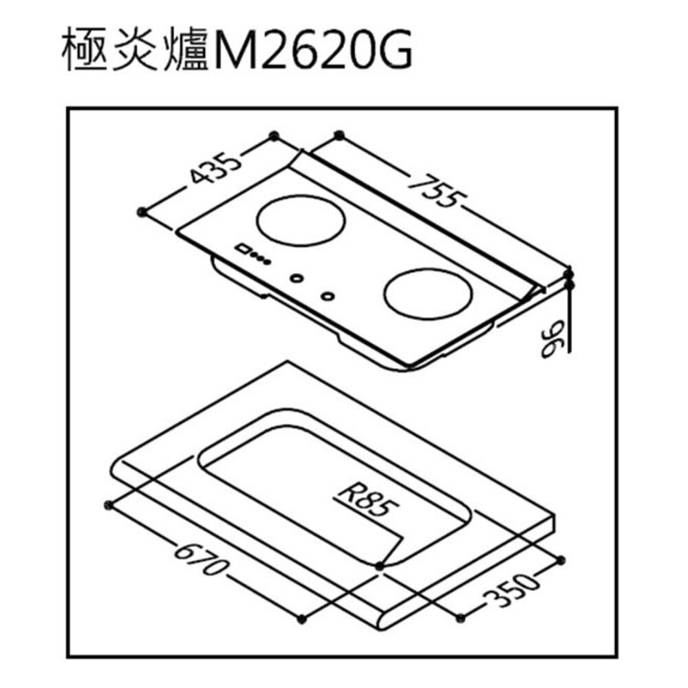 林內牌 瓦斯爐 RB-M2620G 極炎二口爐(小本體)(雙口定時)(藍光旋鈕) 限定區域送基本安裝-圖片-5