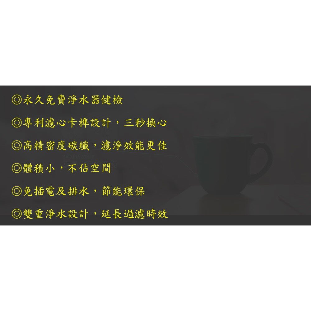 【免運費】 高雄 櫻花牌 P0680 快捷高效 淨水器 (雙管長效過濾型) 限定區域送基本安裝-圖片-2