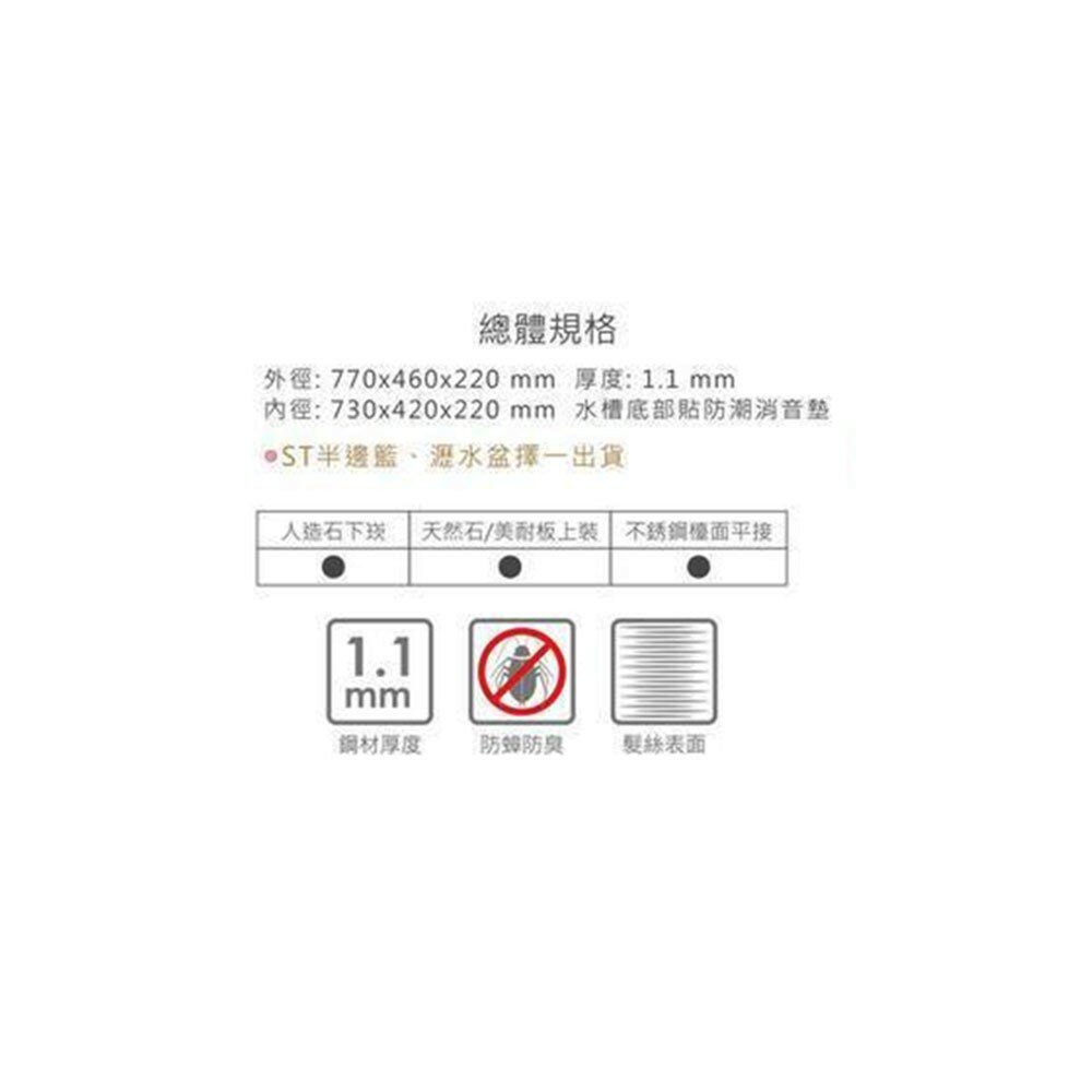 高雄 大吉熊 KL-9477 不鏽鋼 水槽 大提-髮絲紋【KW廚房世界】-圖片-3
