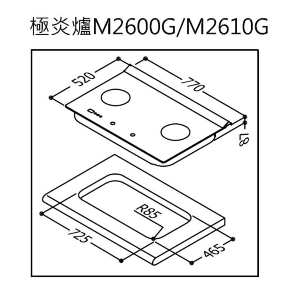 林內牌 瓦斯爐 RB-M2600G 極炎二口爐(小本體)(一般旋鈕) 限定區域送基本安裝-圖片-7