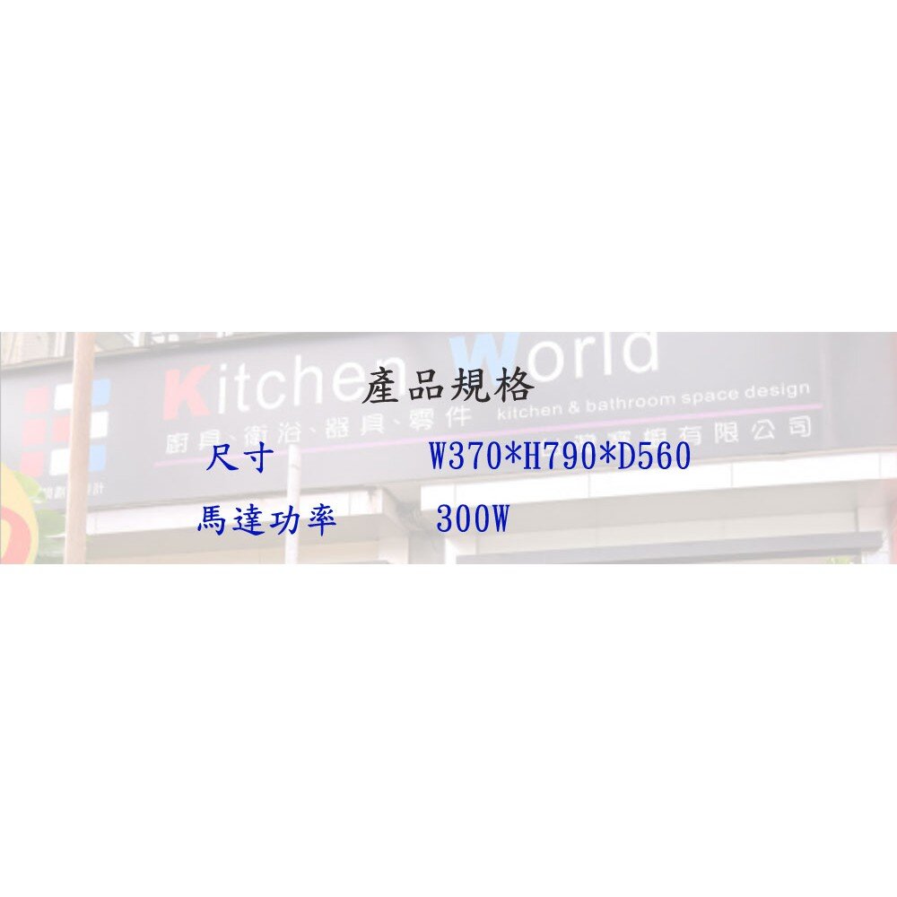 高雄 HMK鴻茂 H-8016 極速Turbo 斜背式 排油煙機 80cm 可刷卡【KW廚房世界】-圖片-4