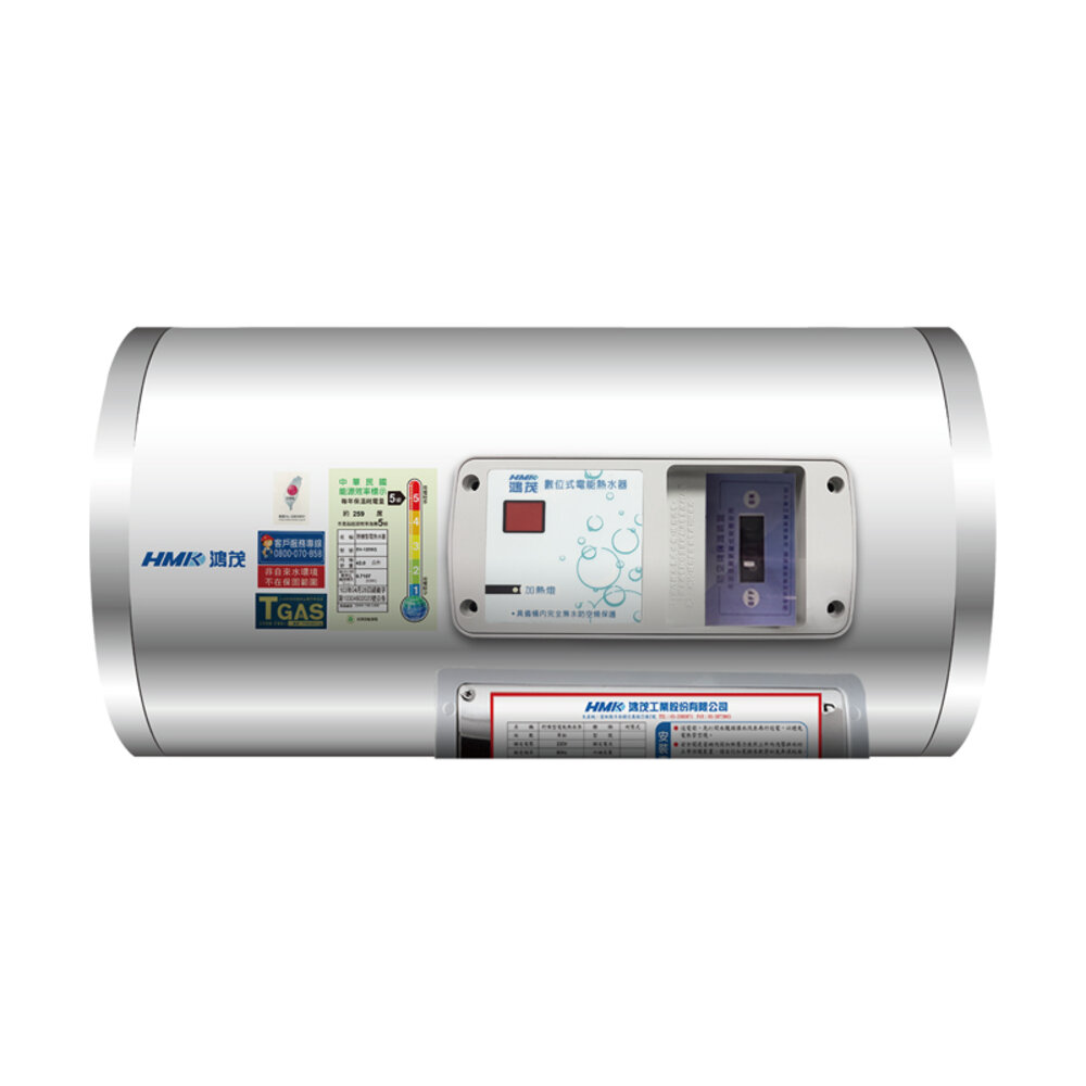 高雄 HMK鴻茂 EH-12DSQ 42L 橫掛式標準型 電熱水器 EH-12-圖片-1