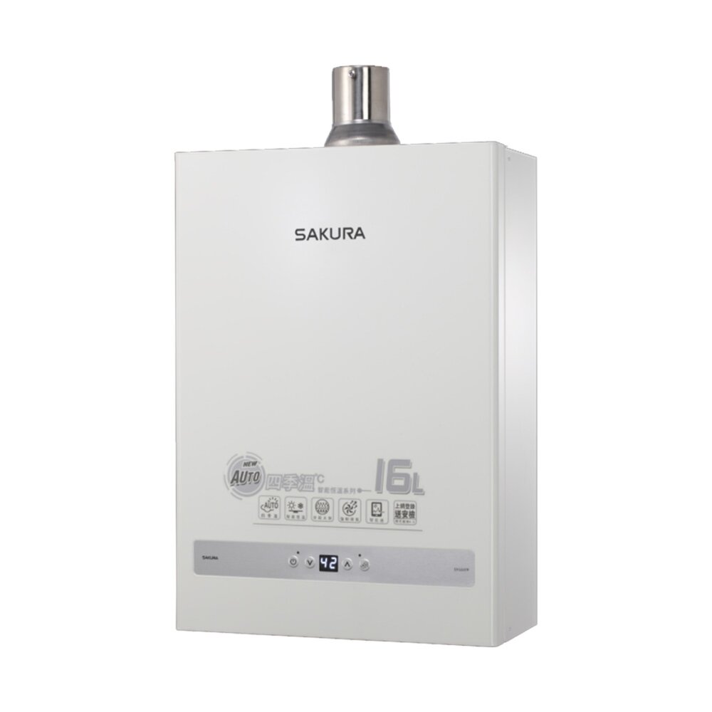 【免運費】 高雄 櫻花牌 DH1637F 16L 四季溫 智能恆溫 熱水器 1637 限定區域送基本安裝-圖片-1