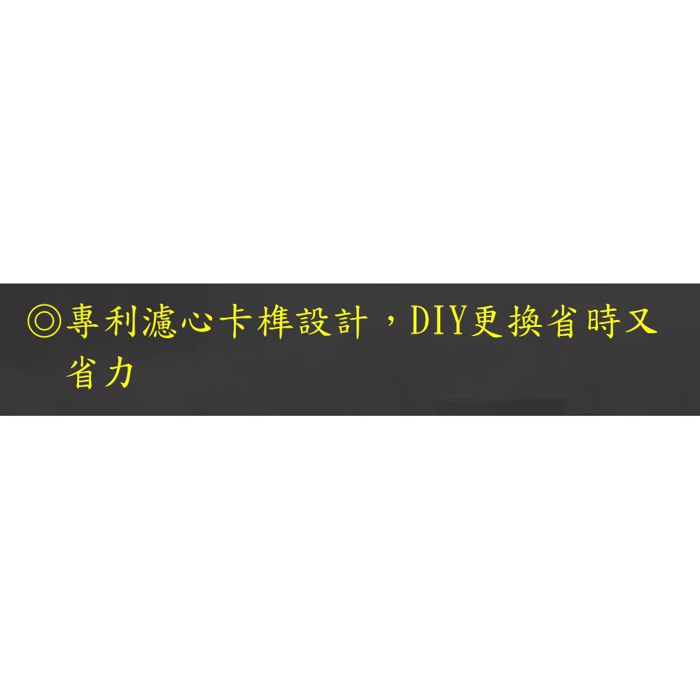 【免運費】 高雄 櫻花牌 F0151 後置活性碳 濾心 RO 淨水器-圖片-3