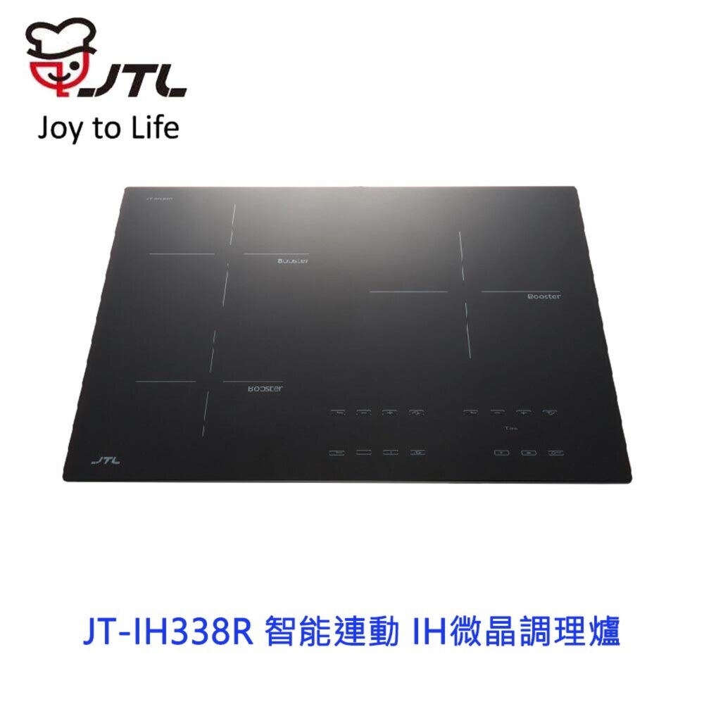 7532471802-高雄 喜特麗 JT-IH338R 智能連動 IH微晶調理爐 JT-338 限定區域送基本安裝