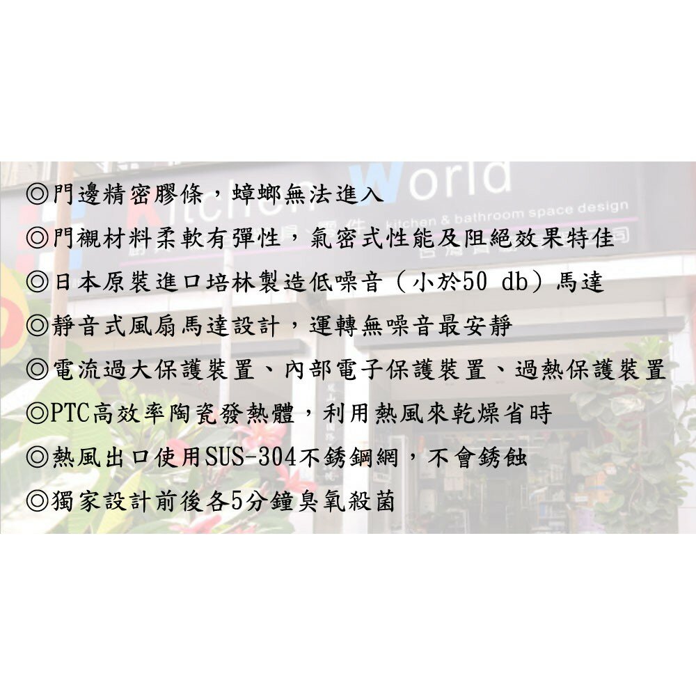 高雄 HMK 鴻茂 H-5210QN 吊掛式 烘碗機 (霧白) 90cm 80cm 【KW廚房世界】-圖片-4