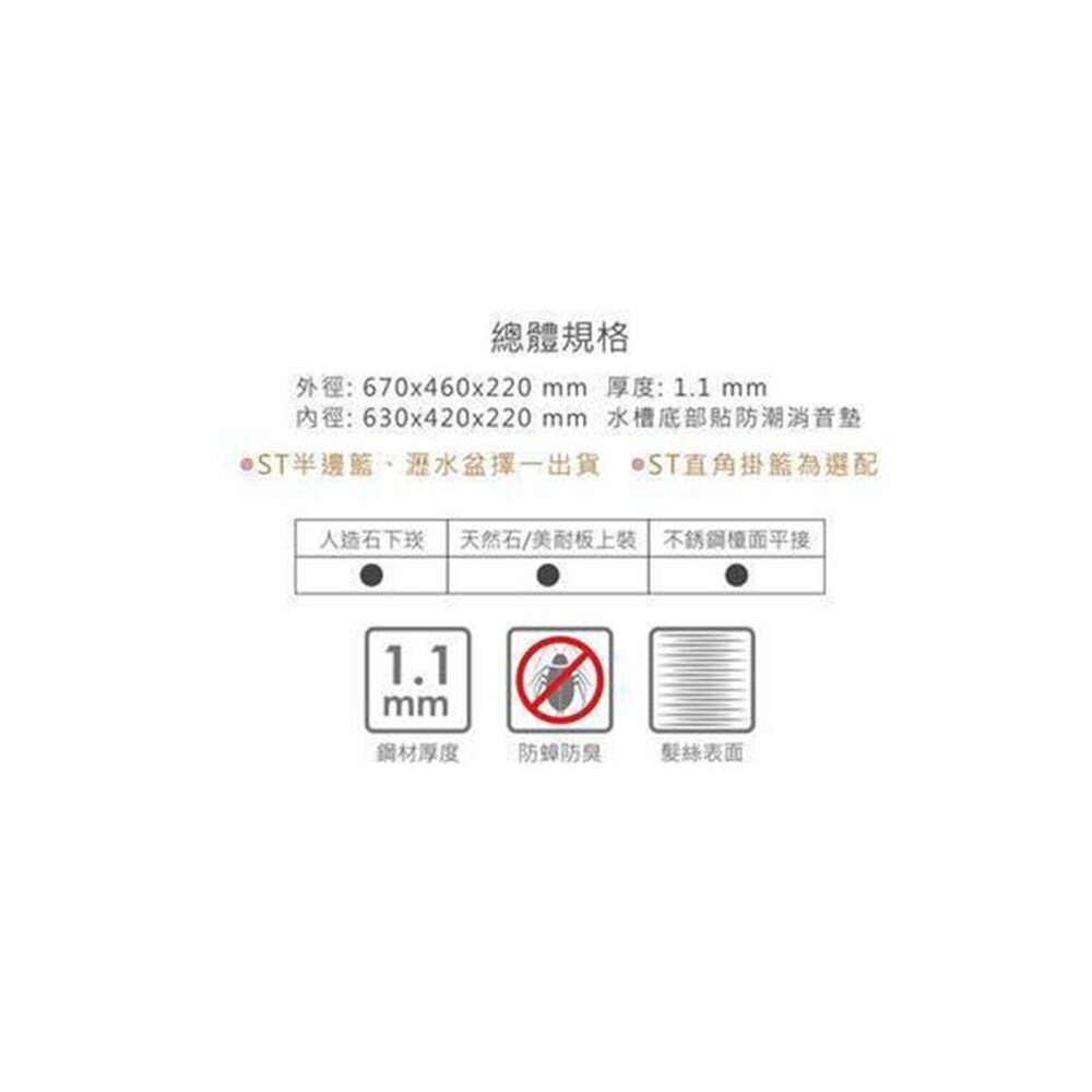 高雄 大吉熊 KL-9467 大提 不鏽鋼 水槽 大提-髮絲紋 可刷卡-圖片-3