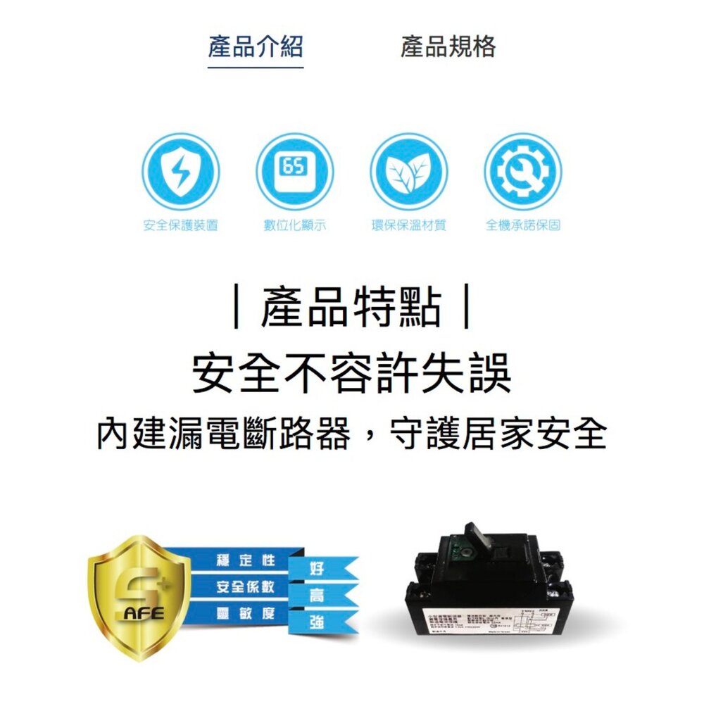 高雄 HMK鴻茂 EH-08DS 31L 標準型 儲熱式電熱水器 EH-08-圖片-6