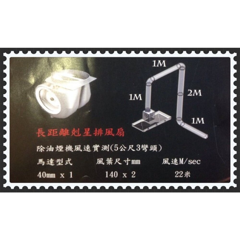 高雄 寶田 倒T 歐化 2級馬達 除油煙機 PR-363SXL 90公分 倒T型 排油煙機 ※可刷卡【KW廚房世界】-圖片-5