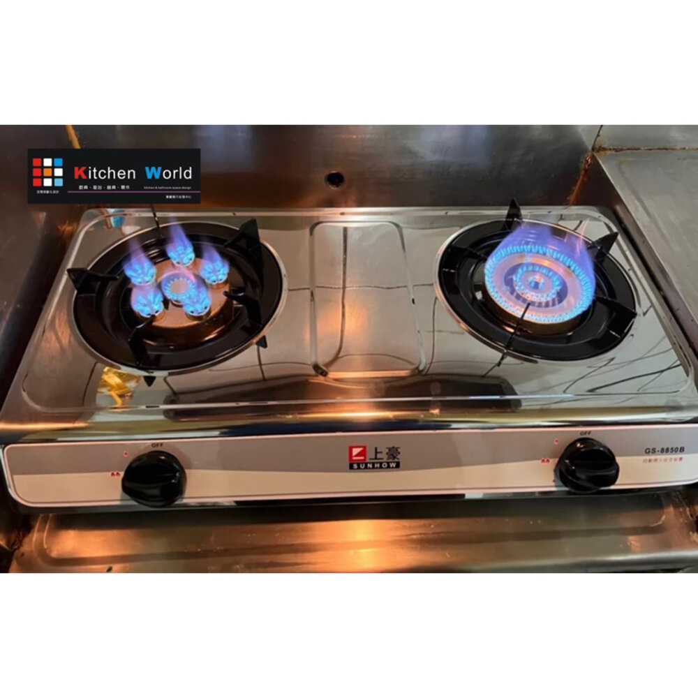 最便宜瓦斯爐 上豪 GS8850 / GS8850B 噴射快速爐頭 安全瓦斯爐 台爐 台灣製造-圖片-4