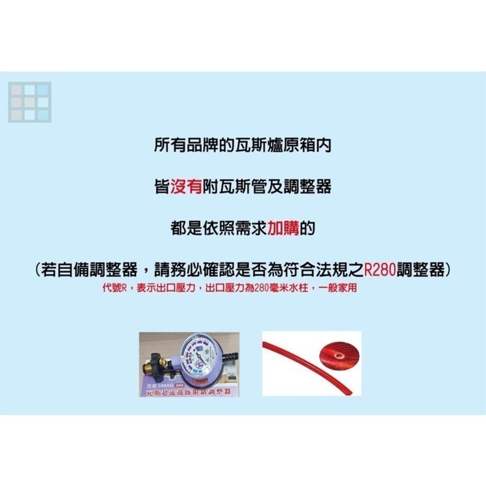 最便宜瓦斯爐 上豪 GS8850 / GS8850B 噴射快速爐頭 安全瓦斯爐 台爐 台灣製造-圖片-5