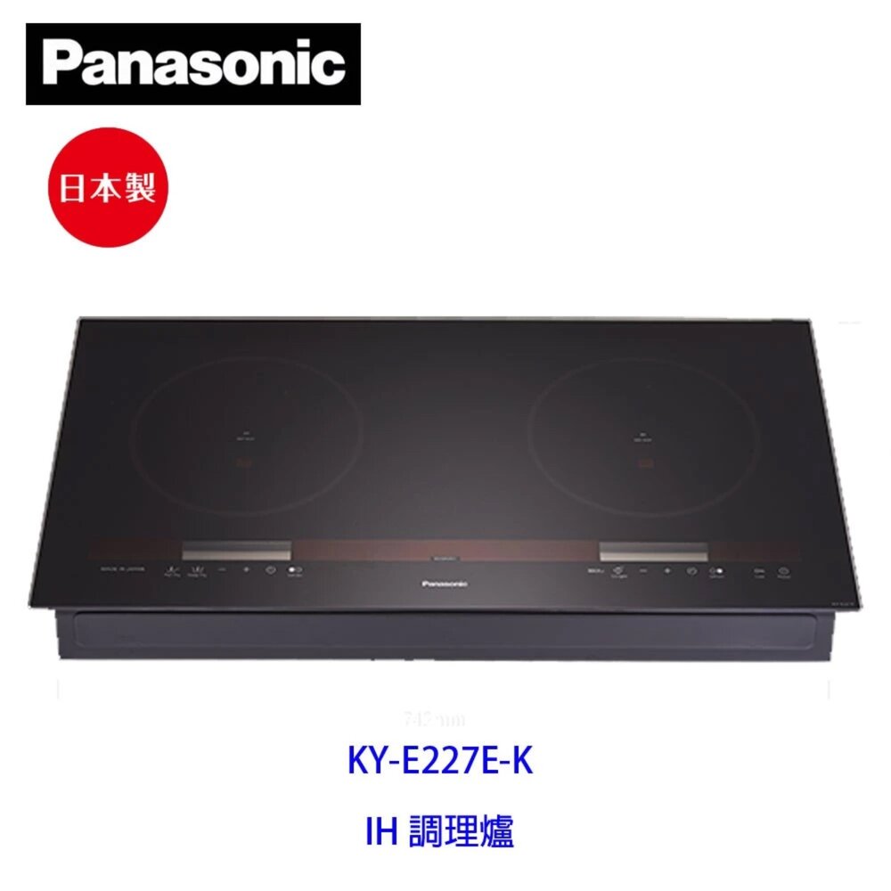 8245057721-🔥免運 限時下殺🔥 國際牌 Panasonic  KY-E227E-K IH 感應爐 極致黑 瓦斯爐【KW廚房世界】