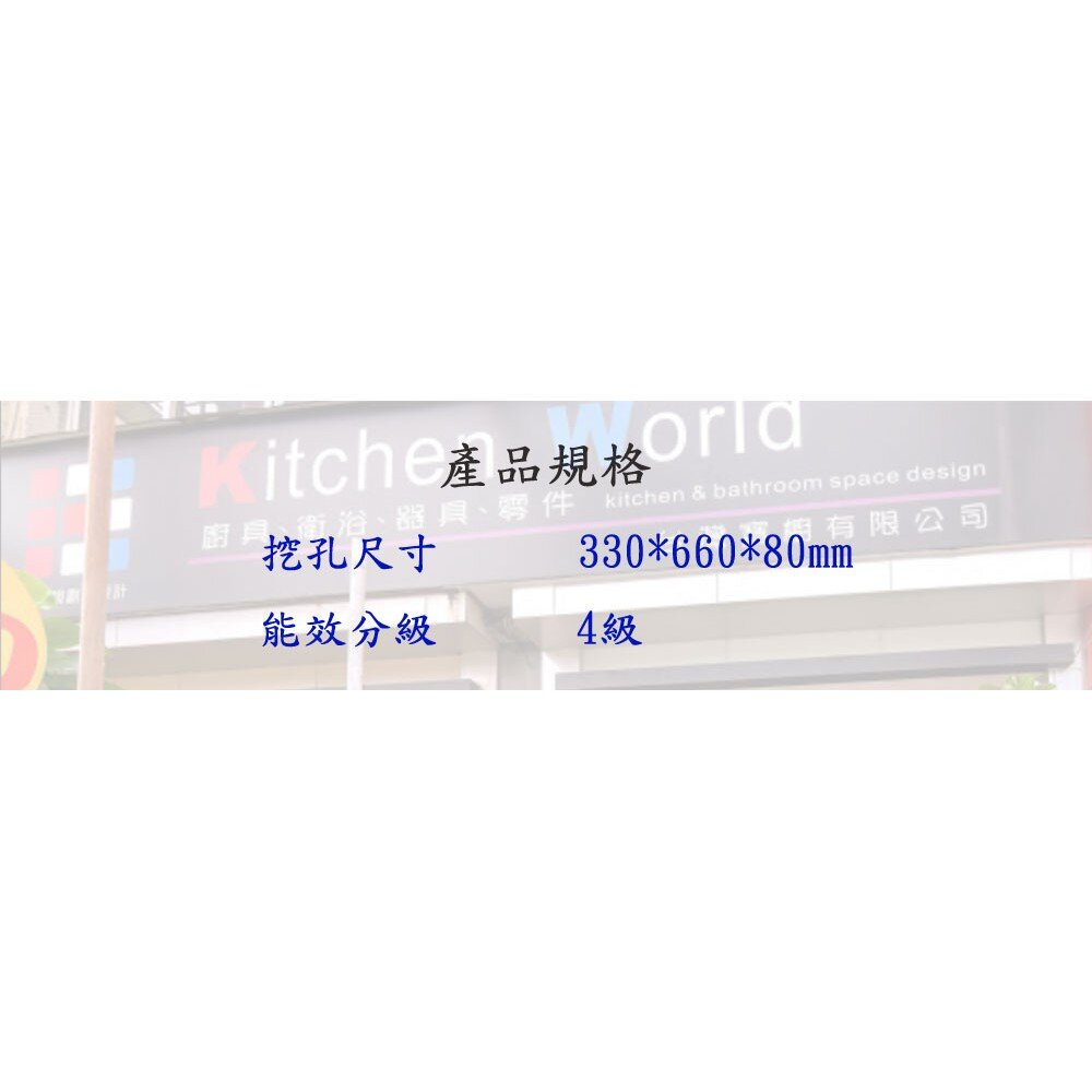 高雄 HMK 鴻茂 H-255A 正三環 大火力 崁入式 瓦斯爐【KW廚房世界】-圖片-5