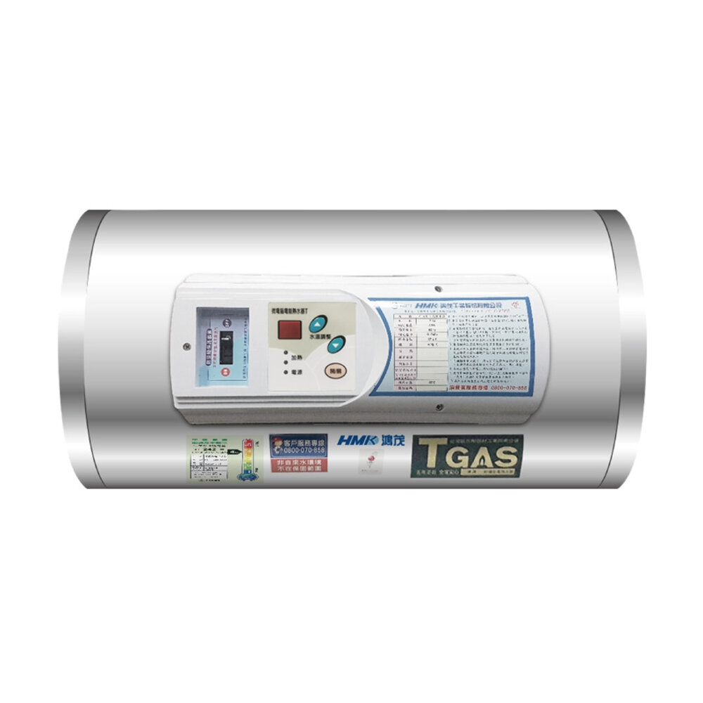 高雄 HMK鴻茂 EH-0801TSQ 31L 橫掛式調溫型 電熱水器 EH-0801-圖片-1